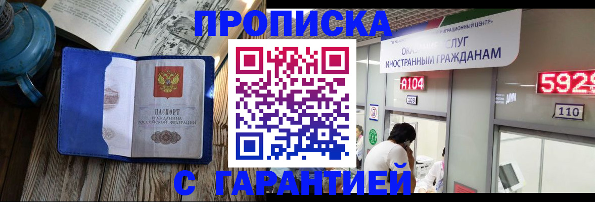 регистрация в Называевске